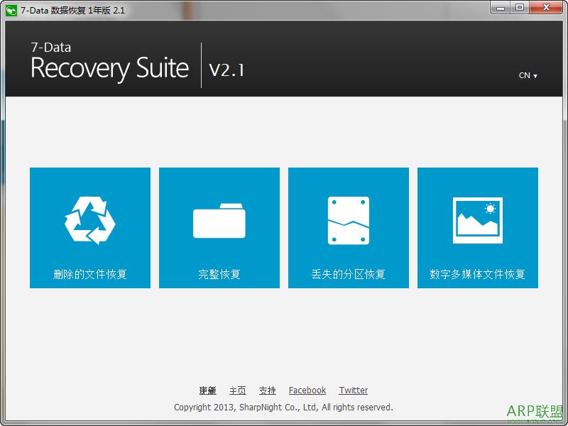 ݻָ(7-Data Recovery Suite)