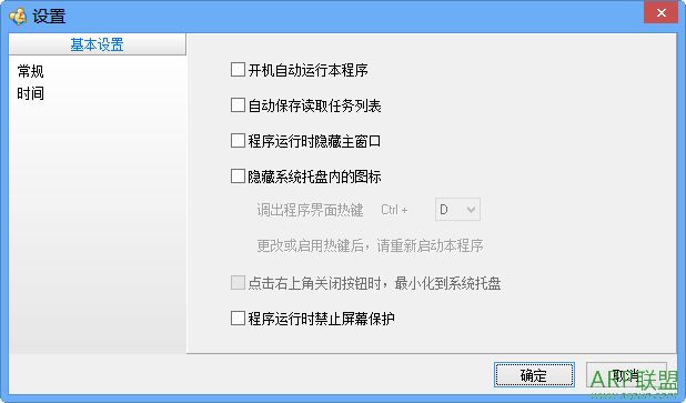 Ϻ׶ʱϵͳ(Զʱ񹤾)