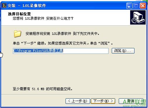 lol录像工具(LOLReplay)