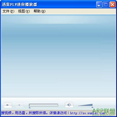迅雷flv迷你播放器