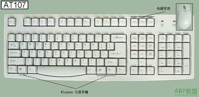 键盘检测工具