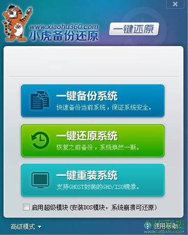 Сһݻԭ