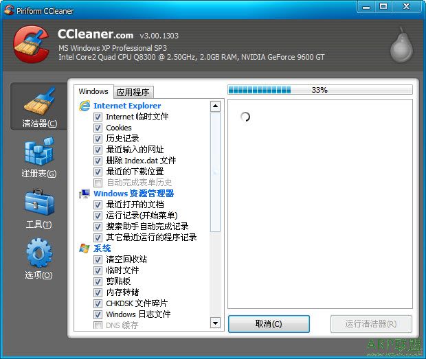 ccenhancer