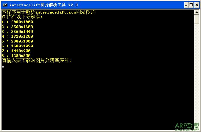 interfacelift图片解析工具