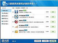 ��u��װwin7 32λ��ϸ����