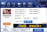 DNF��������սÿ�켸�㿪�� ��ս����Ǯ_DNF��������սһ���ܴ򼸴�