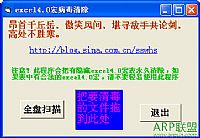 excel�в�������ô��?