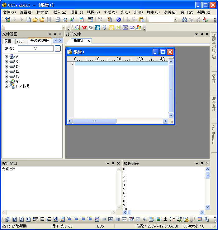 ultraedit-32