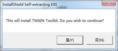 虚拟扫描仪 twainkit