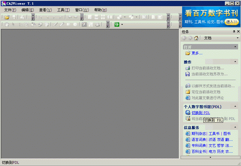 AJViewer