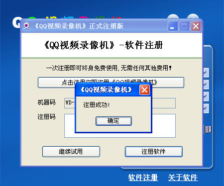 QQƵ¼2016