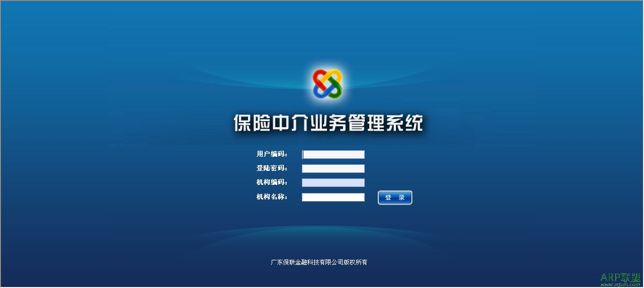 保联保险公估车险系统