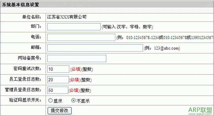雷速设备借还系统
