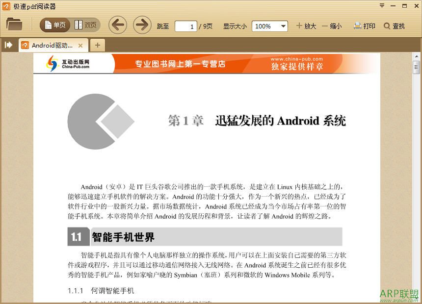Androidֲʵս