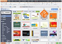 Win7�°�װOffice����1719����취