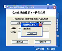 QQ��Ƶ������ͷ�򲻿���ô��