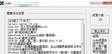 csdnԴԶ