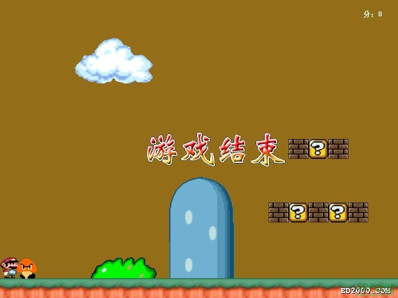 超级玛丽电脑版