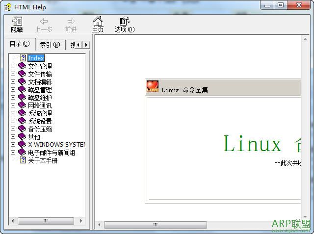 Linuxȫ chm