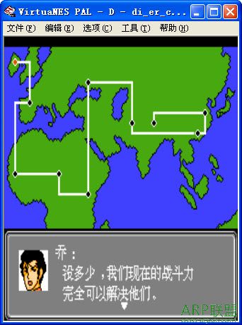 fc第二次机器人大战