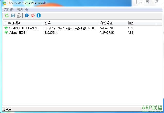 WiFiPasswords(Wifi密码查看工具)