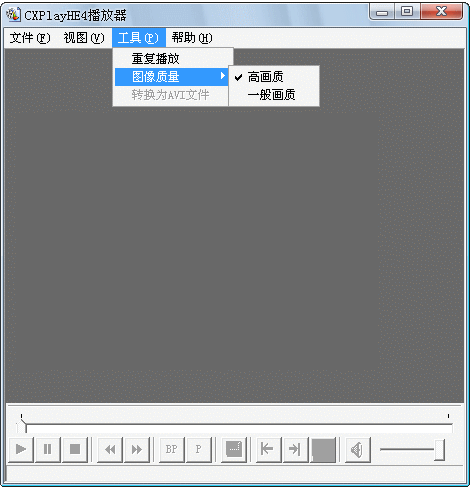 CXPlayHE4播放器(HE4监控录像播放工具)