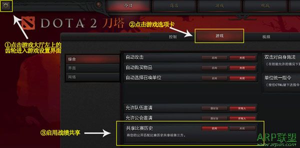 dota2
