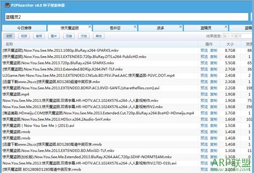P2PSearcher