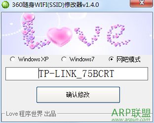 360WiFi޸