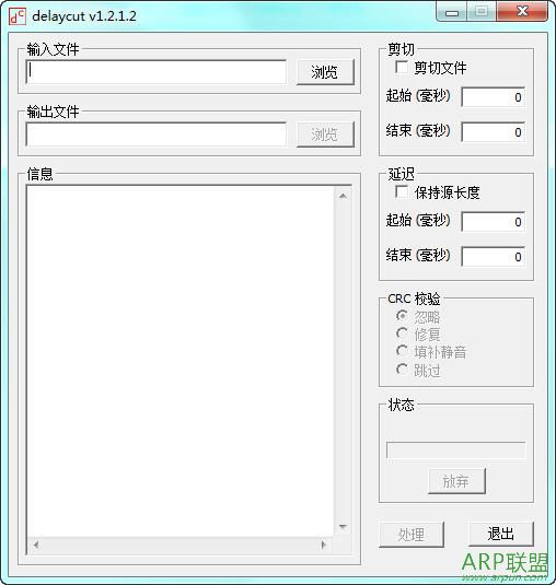 delaycut(Ƶи)