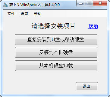 ܲͷWin8peд빤