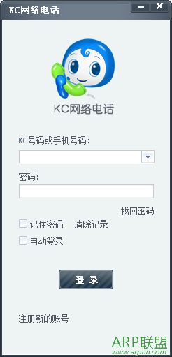 KC绰