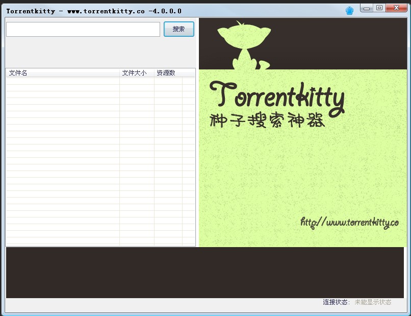 torrentkitty2014