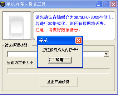ֻڴ濨޸