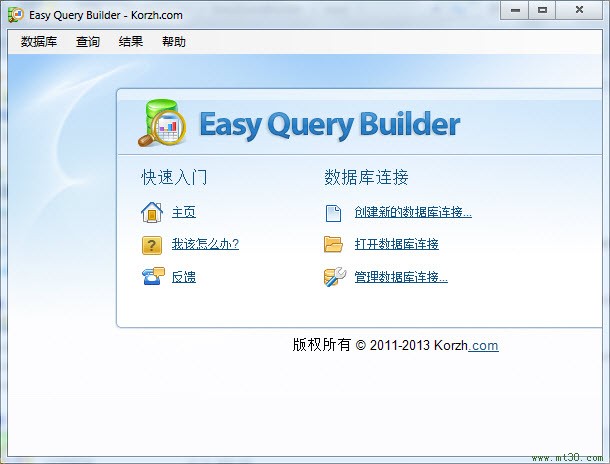Easy Query Builder(简易查询数据库语句生成器)