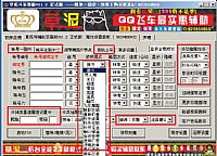 QQ�ɳ�T2��Ӱ�̿ͺ�T2����ս���»������Խ���