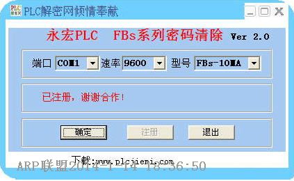 plc