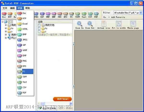 PDFת(Total PDF Converter)