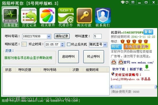 [1-21]������ɫ�������[amy����]