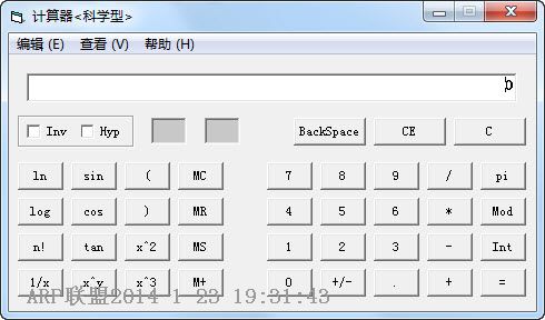 标准科学二合一计算器 v1.0 绿色版