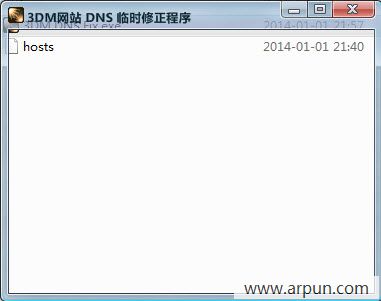 3dm网站dns临时修正程序