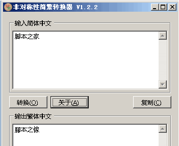 PPTTimer(PPT幻灯片播放倒计时软件)