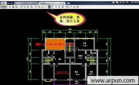 CAD迷你算量
