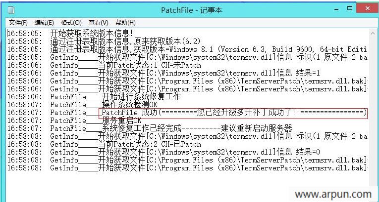 TC-Win7-81远程桌面多开