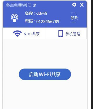 WIFI