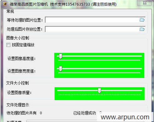 德荣高品质图片压缩机