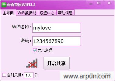 Win7ʼǱWiFiȵ