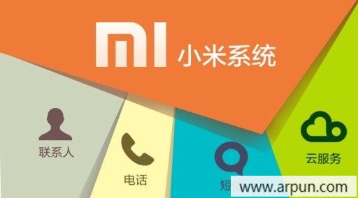 小米系统内购 for Android