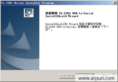 PL2303(USBת) for Win8.1