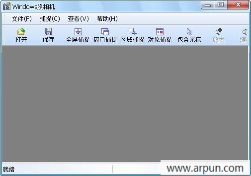 天涯任我行Windows照相机
